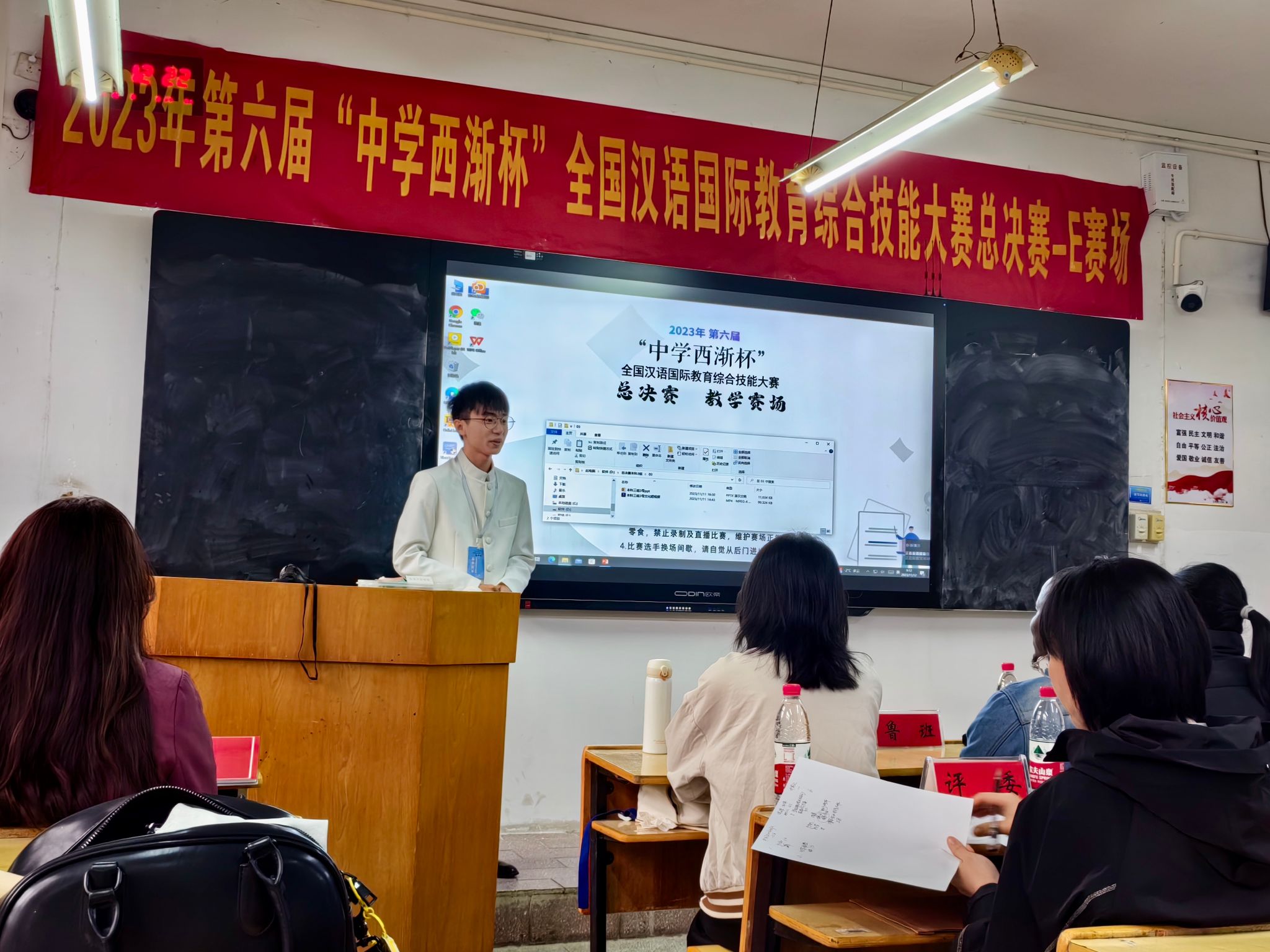 中华文化短视频展示环节.jpg 中华文化短视频展示环节.jpg