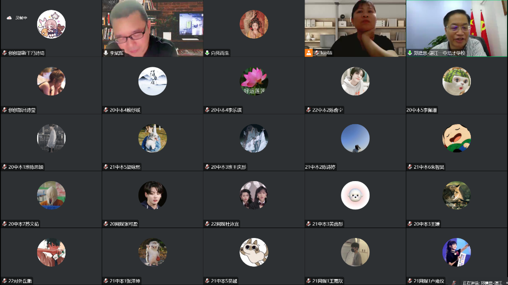 参讲人员合影留念.png 参讲人员合影留念.png