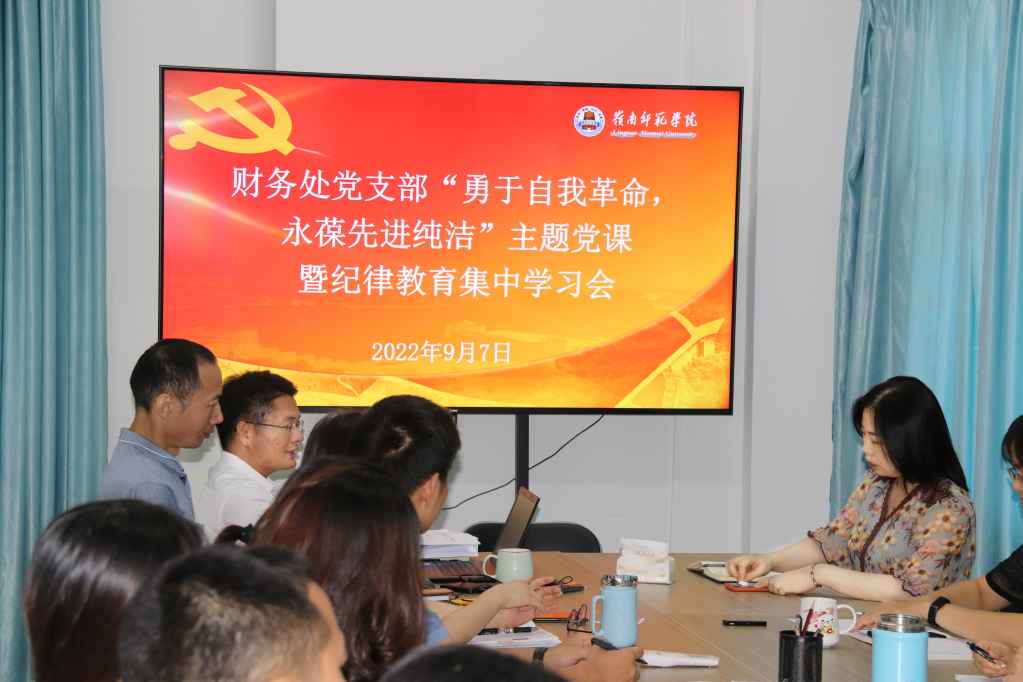 学习会现场.jpg