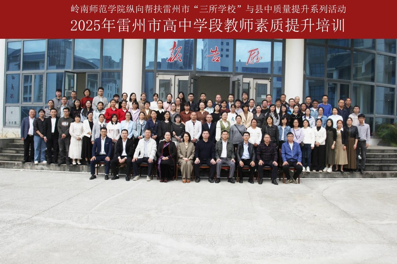 合影.jpg 合影.jpg