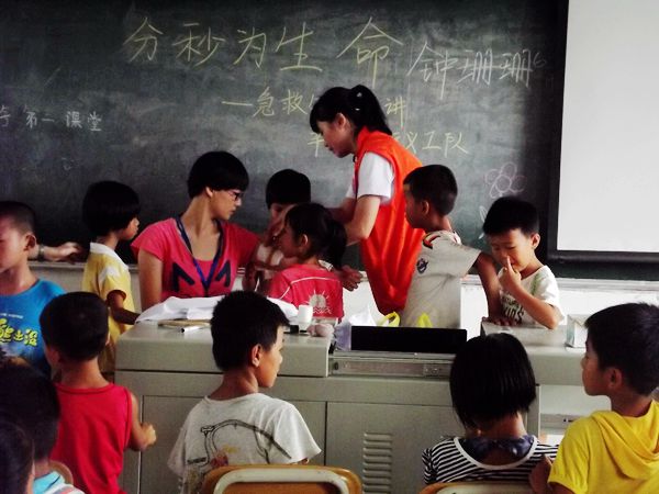 学生课后围观学习