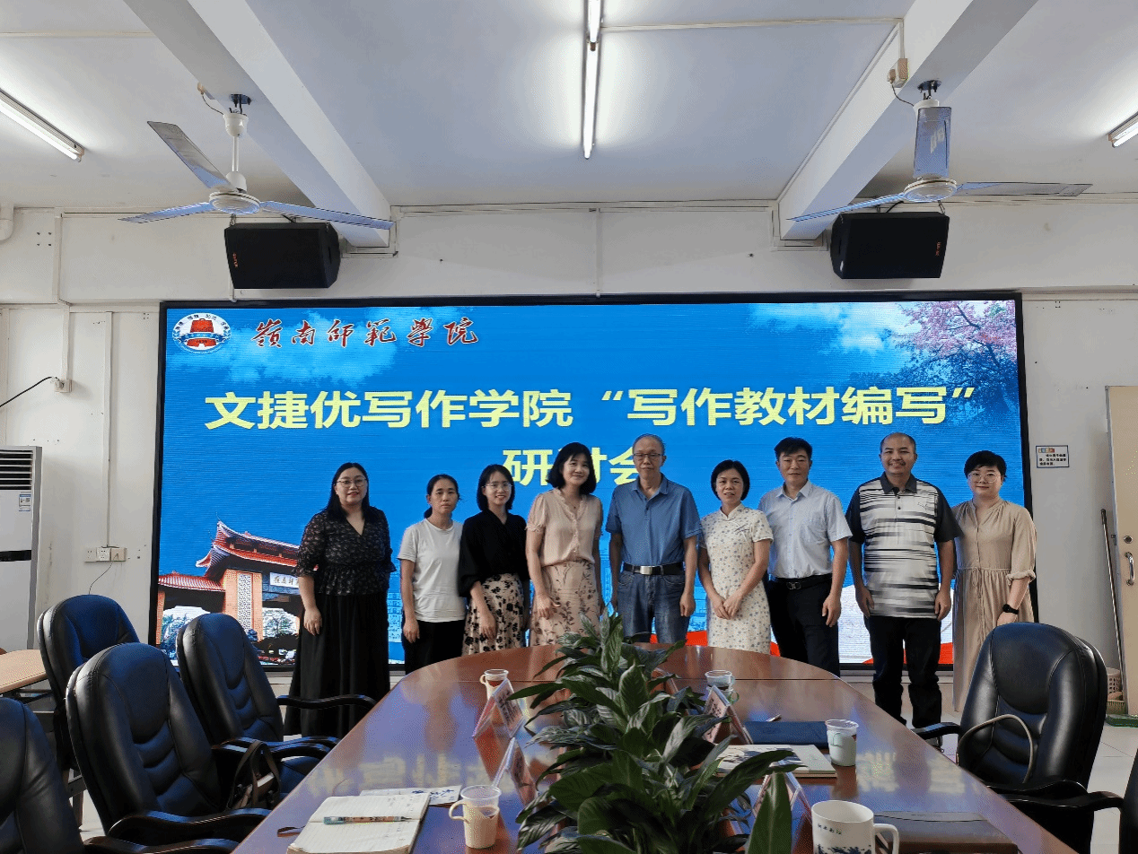 与会双方合影留念.png 与会双方合影留念.png