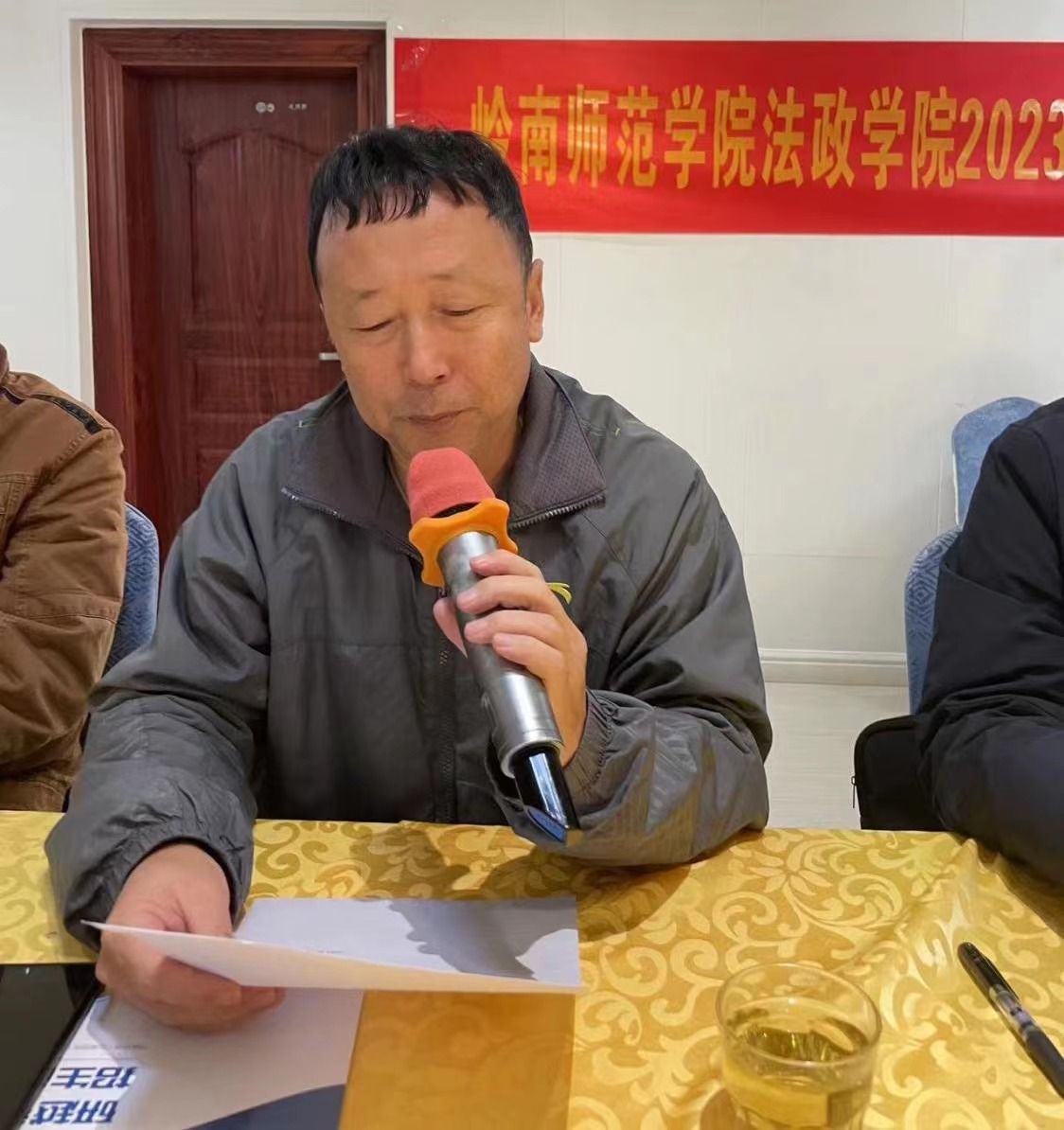 微信图片_20231227112032.jpg 微信图片_20231227112032.jpg