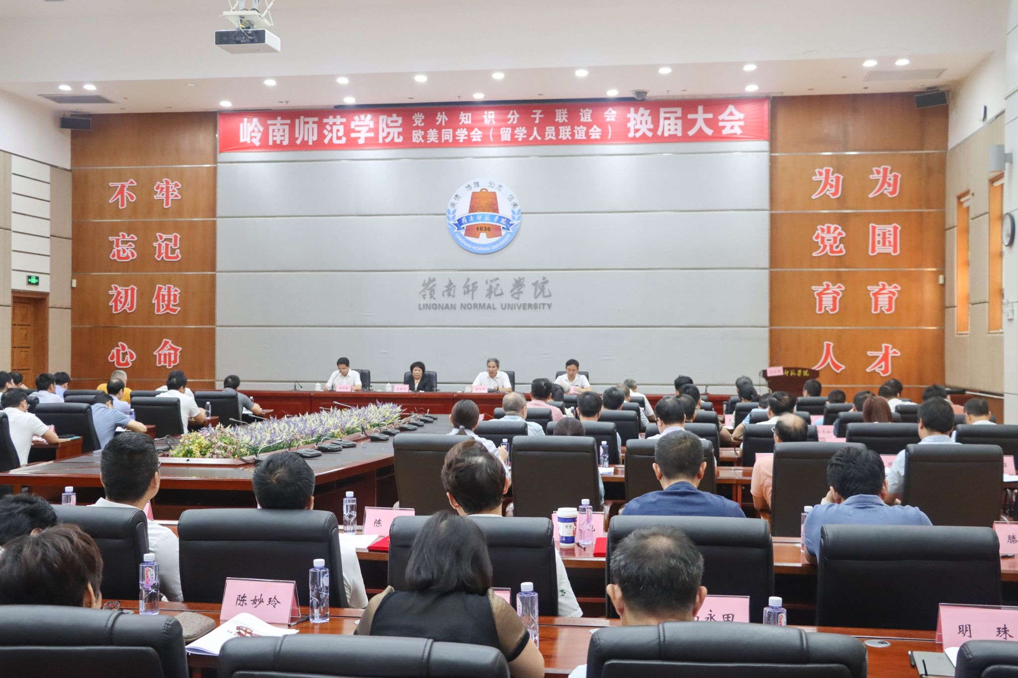 黄卓君摄  会议全景  (2).jpg undefined