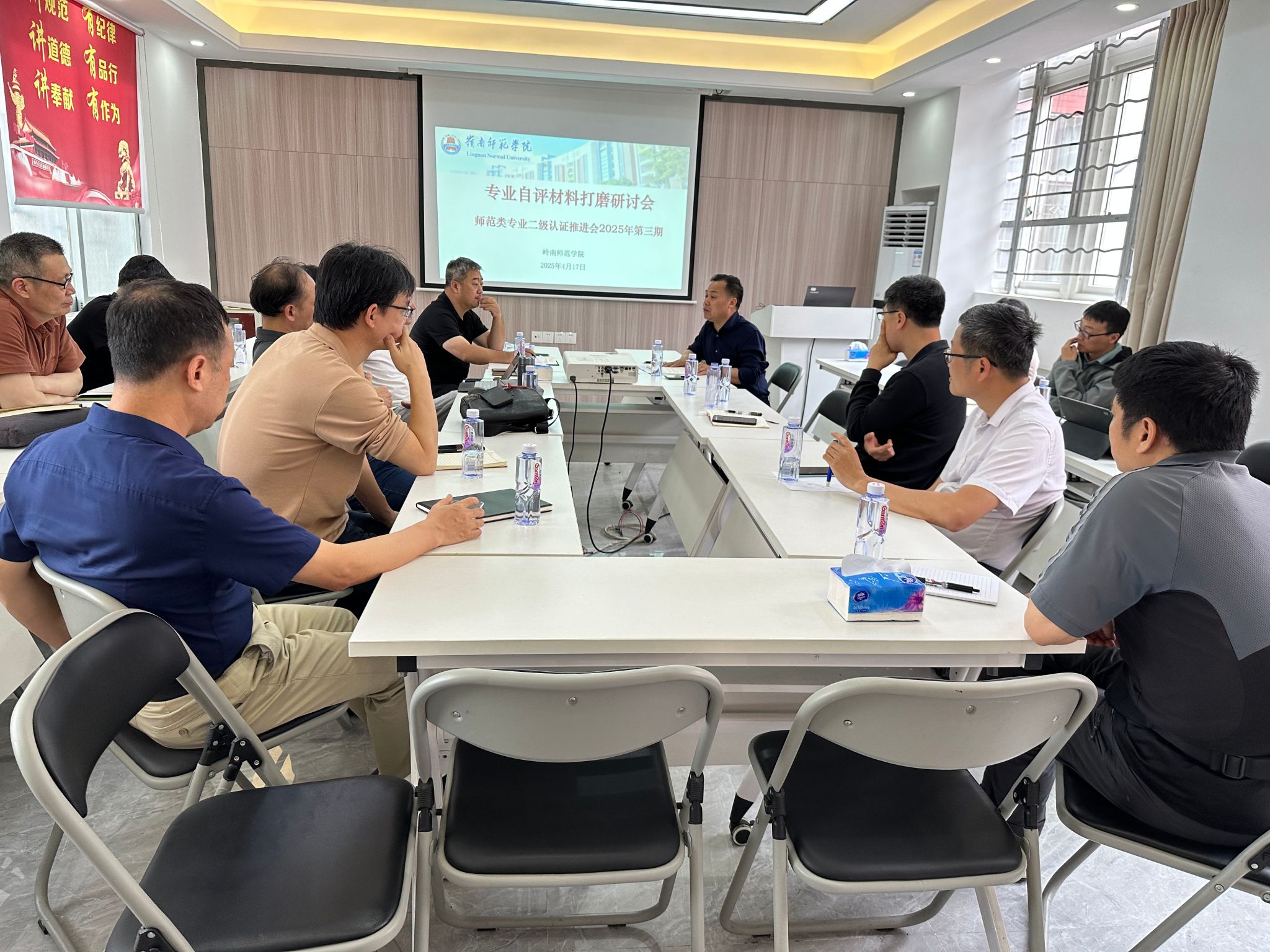 3.会议现场.jpg 3.会议现场.jpg