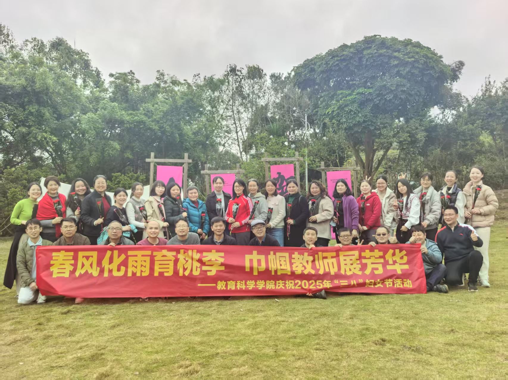 合影留念(李嘉晋摄).jpg 合影留念(李嘉晋摄).jpg