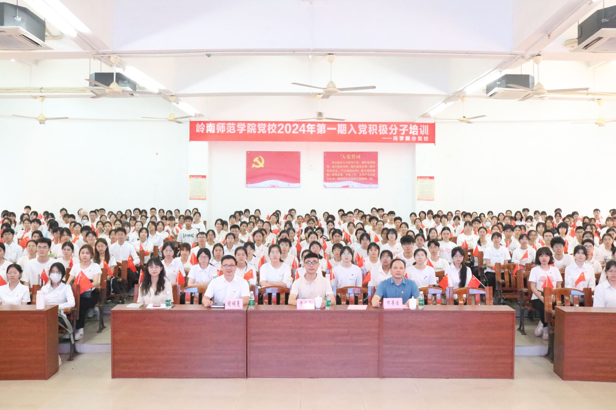 大合照+(4)_看图王.jpg