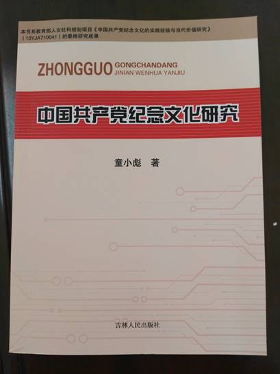 说明: C:\Users\ADMINI~1\AppData\Local\Temp\WeChat Files\17454759acf3c3d7e14eca9f521dd77.jpg