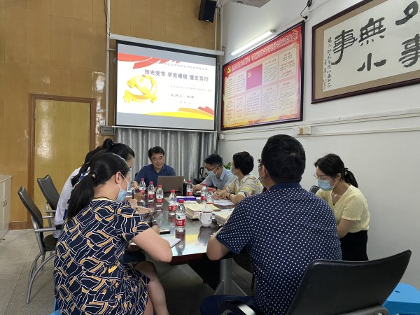 戴黍副校长为我校国交处党支部讲授党史学习教育专题党课