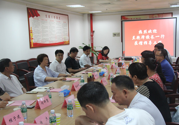座谈会现场
